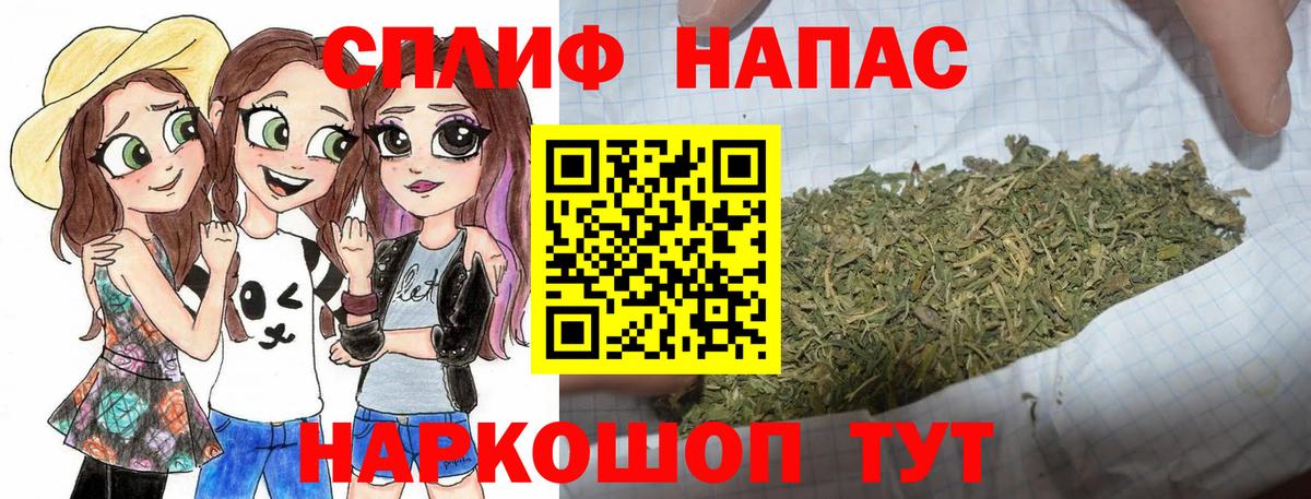 Галлюциногенные грибы Глазов