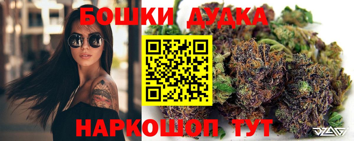 Шишки марихуана гибрид  Шишки марихуана ГИДРОПОН  Глазов  Вход с VPN  Бошки марихуана план  Шишки марихуана гибрид 